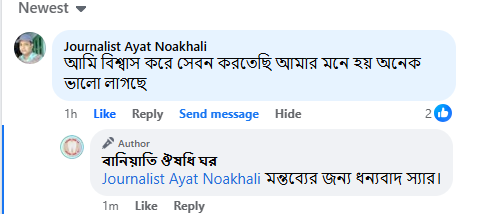 mahedixweb