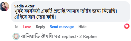 mahedixweb