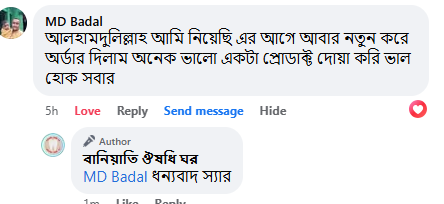 mahedixweb