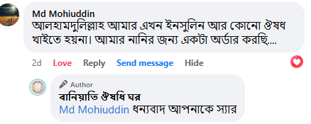 mahedixweb