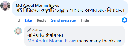 mahedixweb