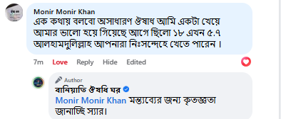 Capture.PNG১১১১১১১১১