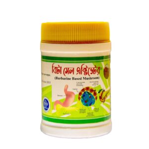 Beta Cell Activator 100 gm