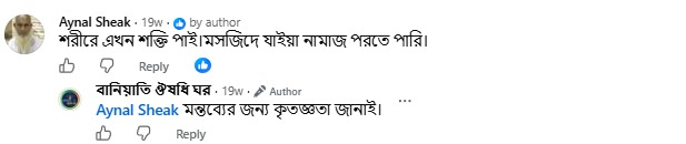 WhatsApp-Image-2026-09-14-at-6.59.59-PM.jpeg